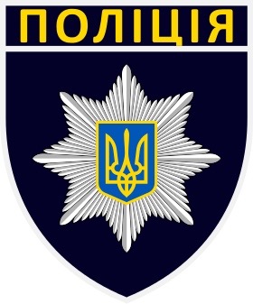 Patch_Police_of_Ukraine.svg